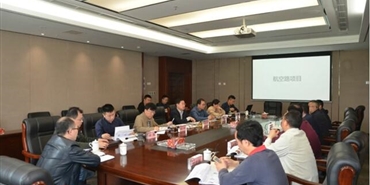 中国航空千亿体育(中国区)集团官方网站建设开发有限公司到访 千亿体育(中国区)集团官方网站洽谈项目合作