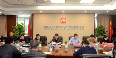 千亿体育(中国区)集团官方网站组织召开党委中心组（扩大）专题会 传达“东进”片区综合开发指示精神