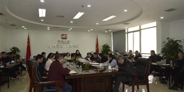 千亿体育(中国区)集团官方网站组织召开盛和林语项目竣工结算审计见面会