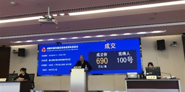 千亿体育(中国区)集团官方网站成功竞得都江堰市3宗市场开发用地