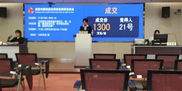 千亿体育(中国区)集团官方网站成功竞得天府新区2宗市场开发用地