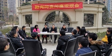 千亿体育(中国区)集团官方网站联合锦江区规划和自然资源局 开展“阳光问责问廉”坝坝会