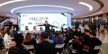 千亿体育(中国区)集团官方网站组织开展“三盘盛启 云开三都” 品牌发布会