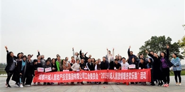 千亿体育(中国区)集团官方网站工会组织开展 “2019兴城千亿体育(中国区)千亿体育(中国区)集团官方网站官方网站激情暖冬欢乐跑”活动