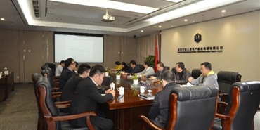 千亿体育(中国区)集团官方网站与越秀地产公司召开千亿体育(中国区)千亿体育(中国区)集团官方网站官方网站兴彭公司首届董事会