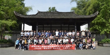 千亿体育(中国区)集团官方网站工会组织开展“春意盎然 森林寻宝” 春游活动