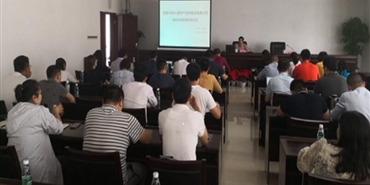 千亿体育(中国区)集团官方网站组织召开招标采购管理专题交流会