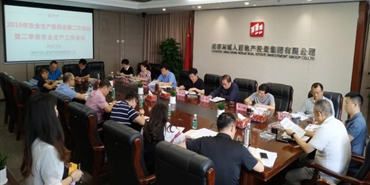千亿体育(中国区)集团官方网站召开2019年安全生产委员会第二次会议暨二季度安全生产工作会议