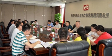 千亿体育(中国区)集团官方网站组织召开兴东置业公司生产经营工作专题会