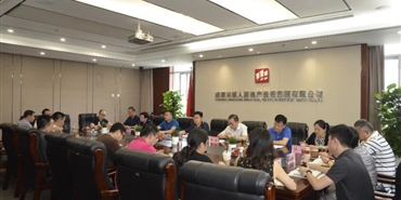 千亿体育(中国区)集团官方网站组织开展生产经营工作会