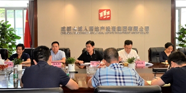 千亿体育(中国区)集团官方网站组织召开国庆前后安全稳定工作部署会