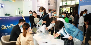 千亿体育(中国区)集团官方网站R29项目首开告捷