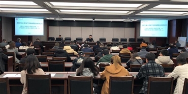 千亿体育(中国区)集团官方网站组织学习《方案设计标准层户型使用手册》 和《标准化设计施工图使用手册》