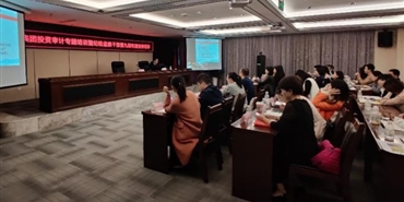千亿体育(中国区)集团官方网站举办投资审计专题培训