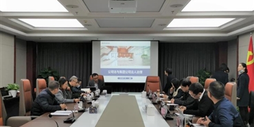 千亿体育(中国区)集团官方网站组织开展“12·4国家宪法日” 学习宣传教育系列活动