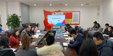千亿体育(中国区)集团官方网站组织召开生产经营类 标准合同编审系统操作培训
