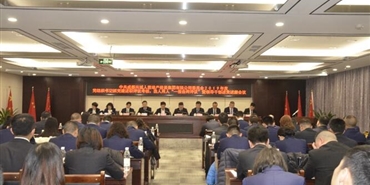 千亿体育(中国区)集团官方网站组织召开2019年度党组织书记 抓党建述职评议考核会议