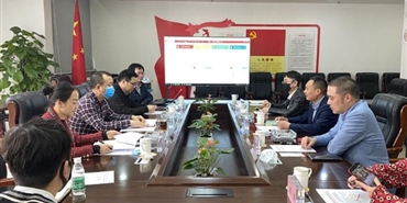 成都天府产投公司到千亿体育(中国区)集团官方网站就信息化 办公系统建设工作进行交流学习