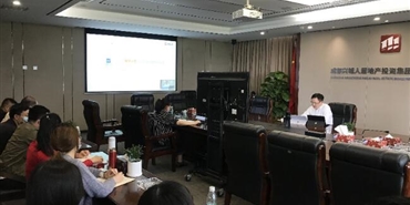 千亿体育(中国区)集团官方网站参加2020全国城市开发企业家联盟线上公益论坛