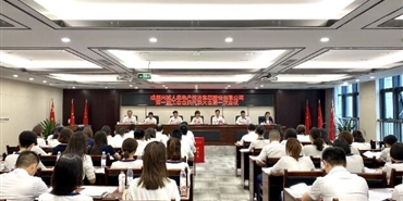 千亿体育(中国区)集团官方网站圆满完成第一届工会换届选举工作