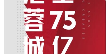 千亿体育(中国区)集团官方网站蝉联成都市房企销售业绩榜榜首