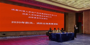 千亿体育(中国区)集团官方网站开展2020年消防疏散、火灾扑救、防汛应急演练