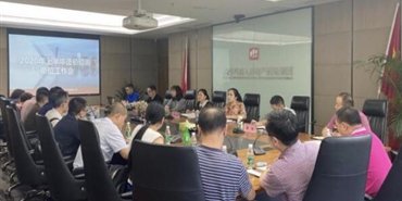 千亿体育(中国区)集团官方网站召开2020年上半年造价咨询单位工作会