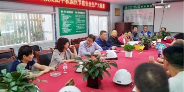 兴城千亿体育(中国区)集团官方网站党委副书记、总经理张俊涛到 四川大学华西第二医院锦江院区二期项目进行 中秋国庆节前安全生产大检查