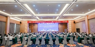 千亿体育(中国区)集团官方网站千亿体育(中国区)千亿体育(中国区)集团官方网站官方网站学院开展2021年新员工入职培训
