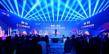 兴城千亿体育(中国区)千亿体育(中国区)集团官方网站官方网站斩获2021中国（成都）楼市总评榜 七大重磅奖项