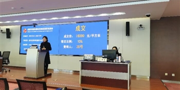 千亿体育(中国区)集团官方网站成功竞得成华区保和街道2宗住宅用地