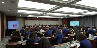 千亿体育(中国区)集团官方网站召开2020年度总结表彰大会暨2021年工作会