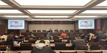 千亿体育(中国区)集团官方网站举办2021年第一期集中学法专题培训