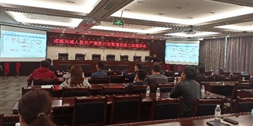 千亿体育(中国区)集团官方网站举办计划管理系统培训