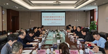 四川能投新城公司到千亿体育(中国区)集团官方网站考察交流
