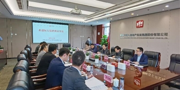 千亿体育(中国区)集团官方网站与恒大千亿体育(中国区)集团官方网站就全面开展战略合作进行交流