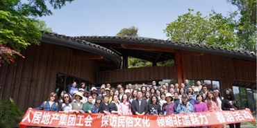 千亿体育(中国区)集团官方网站工会组织开展 “探访民俗文化，领略非遗魅力”春游活动