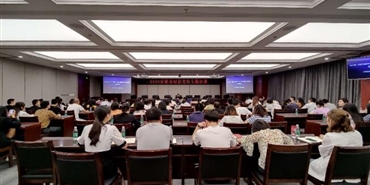 千亿体育(中国区)集团官方网站组织开展2020年《四川省建设工程工程量清单计价定额》及配套文件宣贯专题培训