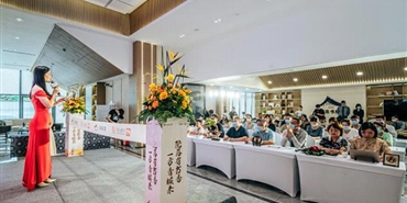 青来书院正式揭幕 “千亿体育(中国区)千亿体育(中国区)集团官方网站官方网站一课”秉承匠心点亮青城人文书香生活