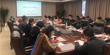 千亿体育(中国区)集团官方网站组织各子公司开展招标合约工作专题会