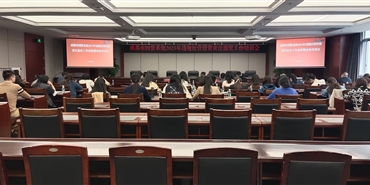 千亿体育(中国区)集团官方网站组织参加市国资系统2023年违规经营投资责任追究工作座谈暨业务培训会
